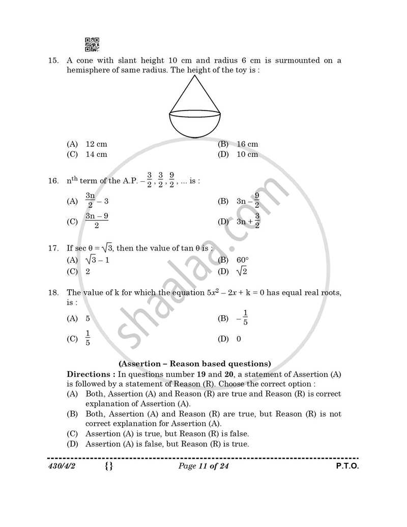 Mathematics 2025-2026 Class 10 - CBSE (Central Board of Secondary Education) question paper with PDF download