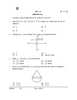 Mathematics (गणित) 2025-2026 Class 10 [कक्षा १०] - CBSE (Central Board of Secondary Education) question paper with PDF download