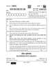 Mathematics 2025-2026 Class 10 - CBSE (Central Board of Secondary Education) question paper with PDF download