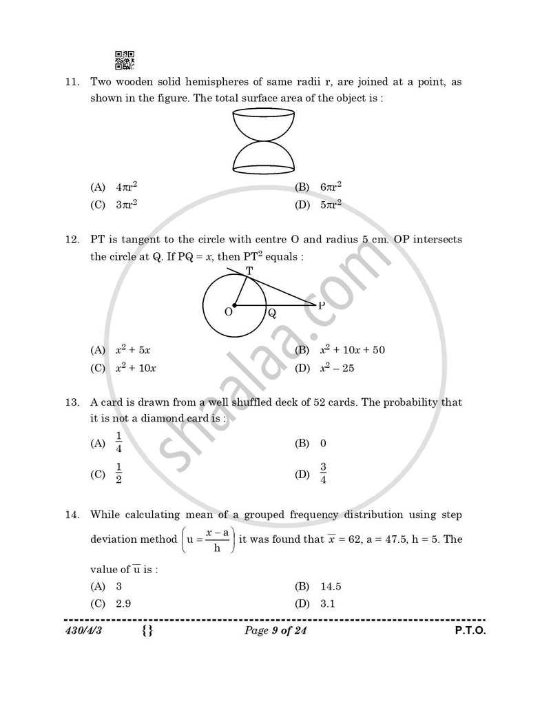 Mathematics 2025-2026 Class 10 - CBSE (Central Board of Secondary Education) question paper with PDF download