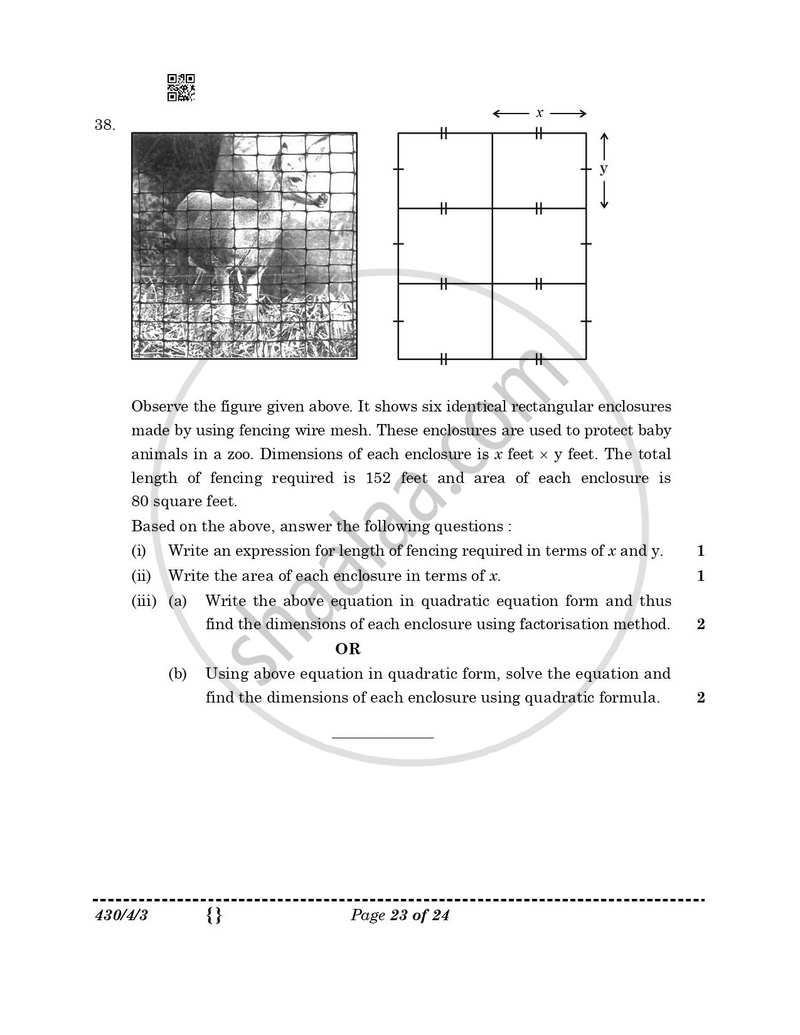 Mathematics 2025-2026 Class 10 - CBSE (Central Board of Secondary Education) question paper with PDF download
