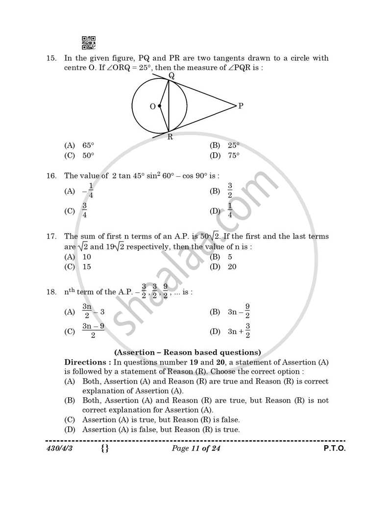 Mathematics 2025-2026 Class 10 - CBSE (Central Board of Secondary Education) question paper with PDF download