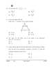 Mathematics 2025-2026 Class 10 - CBSE (Central Board of Secondary Education) question paper with PDF download