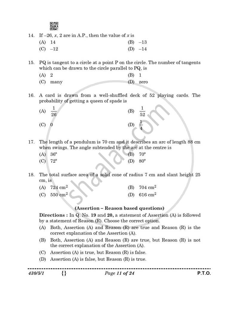 Mathematics 2025-2026 Class 10 - CBSE (Central Board of Secondary Education) question paper with PDF download