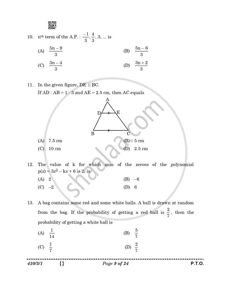 Mathematics 2025-2026 Class 10 - CBSE (Central Board of Secondary Education) question paper with PDF download