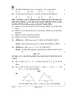 Mathematics (गणित) 2025-2026 Class 10 [कक्षा १०] - CBSE (Central Board of Secondary Education) question paper with PDF download