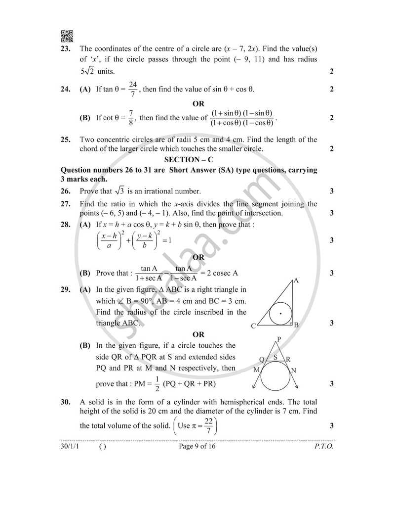 Mathematics 2025-2026 Class 10 - CBSE (Central Board of Secondary Education) question paper with PDF download