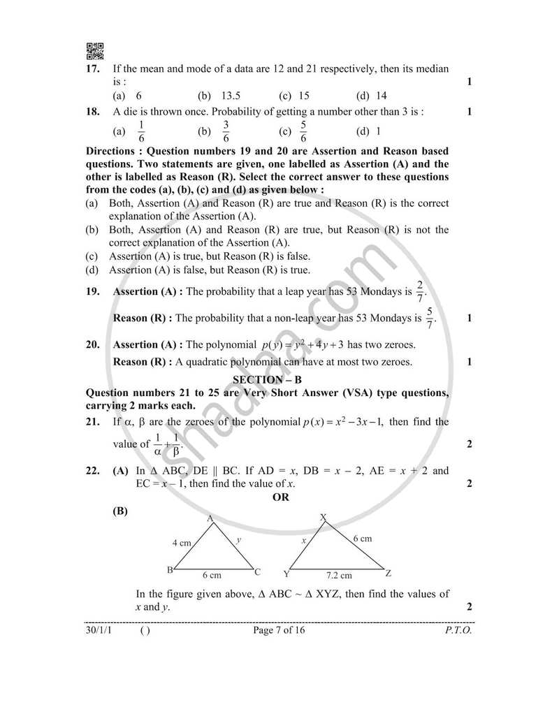 Mathematics 2025-2026 Class 10 - CBSE (Central Board of Secondary Education) question paper with PDF download