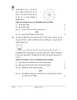 Mathematics (गणित) 2025-2026 Class 10 [कक्षा १०] - CBSE (Central Board of Secondary Education) question paper with PDF download