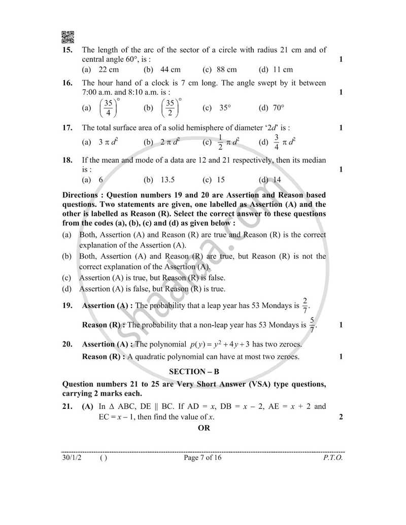 Mathematics 2025-2026 Class 10 - CBSE (Central Board of Secondary Education) question paper with PDF download