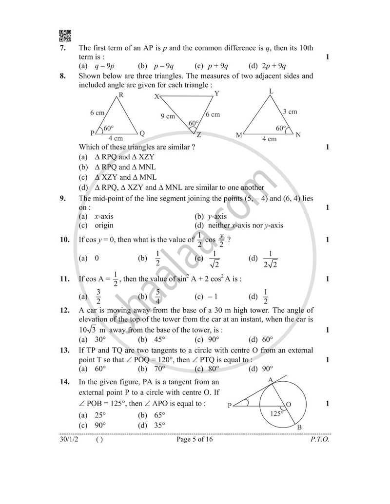 Mathematics 2025-2026 Class 10 - CBSE (Central Board of Secondary Education) question paper with PDF download