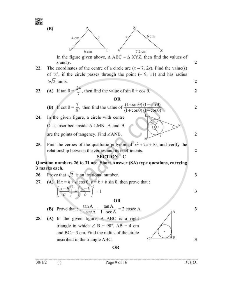Mathematics 2025-2026 Class 10 - CBSE (Central Board of Secondary Education) question paper with PDF download