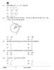 Mathematics (गणित) 2025-2026 Class 10 [कक्षा १०] - CBSE (Central Board of Secondary Education) question paper with PDF download