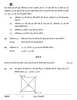 Mathematics (गणित) 2025-2026 Class 10 [कक्षा १०] - CBSE (Central Board of Secondary Education) question paper with PDF download