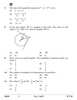 Mathematics 2025-2026 Class 10 - CBSE (Central Board of Secondary Education) question paper with PDF download