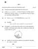 Mathematics (गणित) 2025-2026 Class 10 [कक्षा १०] - CBSE (Central Board of Secondary Education) question paper with PDF download