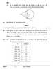Mathematics (गणित) 2025-2026 Class 10 [कक्षा १०] - CBSE (Central Board of Secondary Education) question paper with PDF download