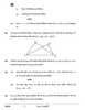 Mathematics (गणित) 2025-2026 Class 10 [कक्षा १०] - CBSE (Central Board of Secondary Education) question paper with PDF download