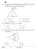Mathematics (गणित) 2025-2026 Class 10 [कक्षा १०] - CBSE (Central Board of Secondary Education) question paper with PDF download