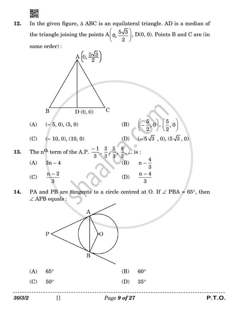 Mathematics 2025-2026 Class 10 - CBSE (Central Board of Secondary Education) question paper with PDF download