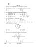 Mathematics (गणित) 2025-2026 Class 10 [कक्षा १०] - CBSE (Central Board of Secondary Education) question paper with PDF download