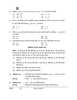 Mathematics (गणित) 2025-2026 Class 10 [कक्षा १०] - CBSE (Central Board of Secondary Education) question paper with PDF download
