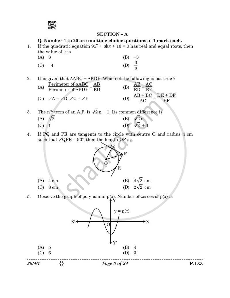Mathematics 2025-2026 Class 10 - CBSE (Central Board of Secondary Education) question paper with PDF download