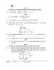 Mathematics (गणित) 2025-2026 Class 10 [कक्षा १०] - CBSE (Central Board of Secondary Education) question paper with PDF download