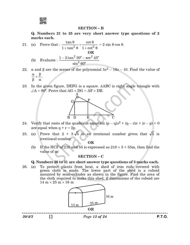 Mathematics 2025-2026 Class 10 - CBSE (Central Board of Secondary Education) question paper with PDF download