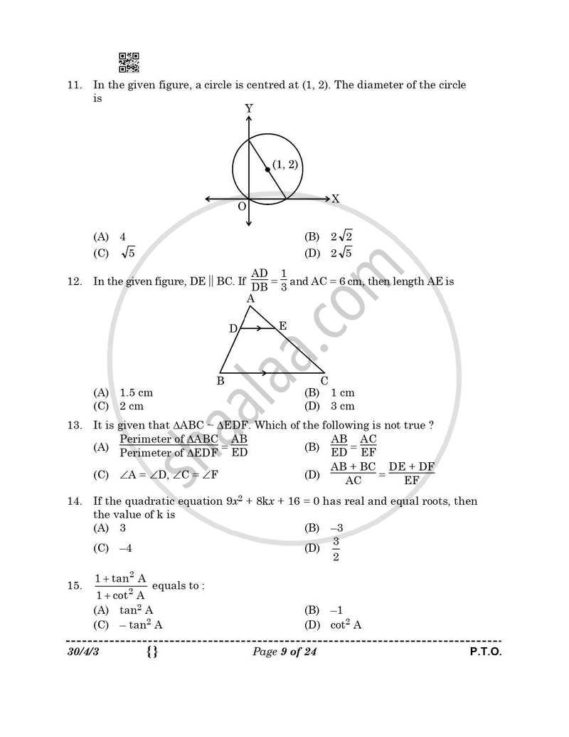 Mathematics 2025-2026 Class 10 - CBSE (Central Board of Secondary Education) question paper with PDF download