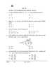 Mathematics (गणित) 2025-2026 Class 10 [कक्षा १०] - CBSE (Central Board of Secondary Education) question paper with PDF download