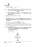 Mathematics (गणित) 2025-2026 Class 10 [कक्षा १०] - CBSE (Central Board of Secondary Education) question paper with PDF download