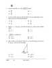 Mathematics (गणित) 2025-2026 Class 10 [कक्षा १०] - CBSE (Central Board of Secondary Education) question paper with PDF download