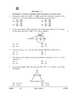 Mathematics 2025-2026 Class 10 - CBSE (Central Board of Secondary Education) question paper with PDF download
