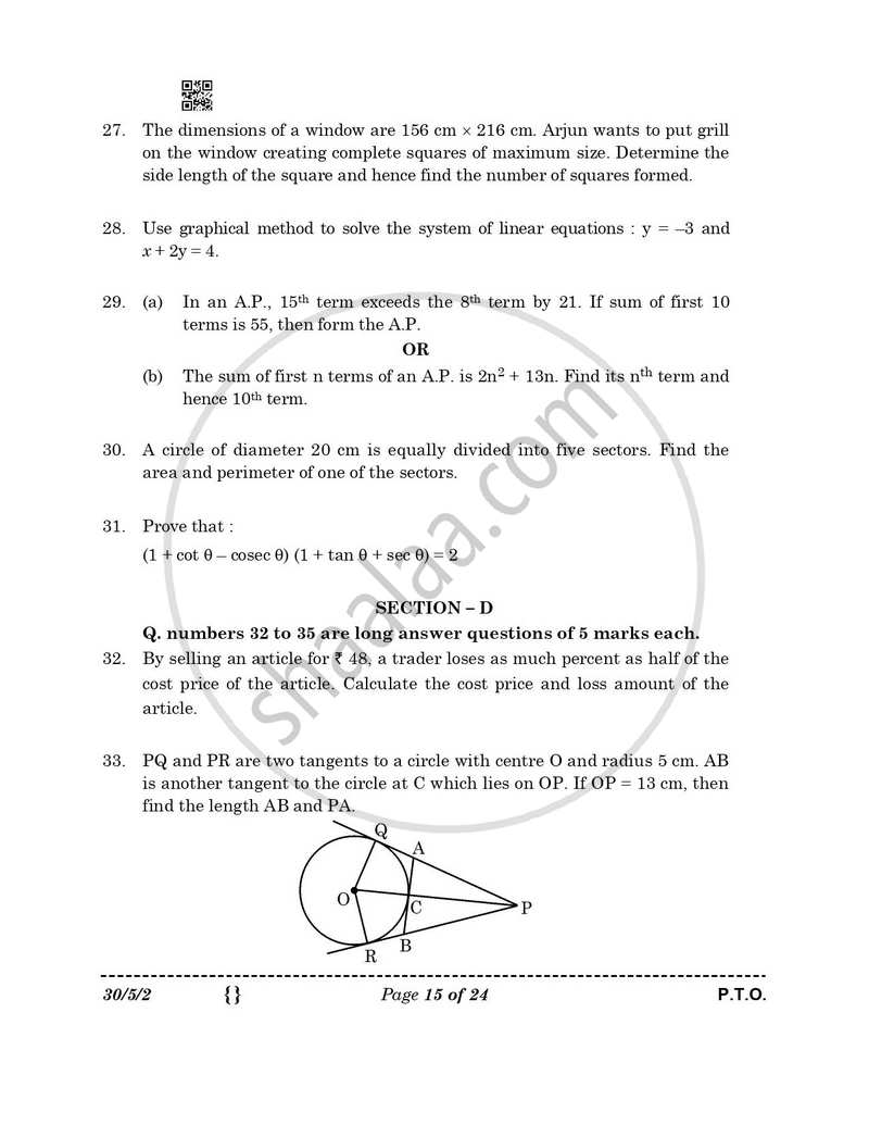 Mathematics 2025-2026 Class 10 - CBSE (Central Board of Secondary Education) question paper with PDF download