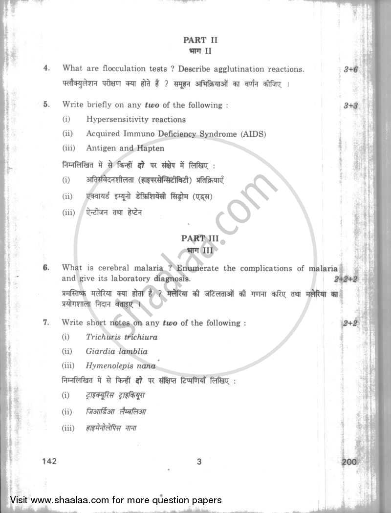 Microbiology (MLT) 2009-2010 Class 12 - CBSE (Central Board of Secondary Education) question paper with PDF download