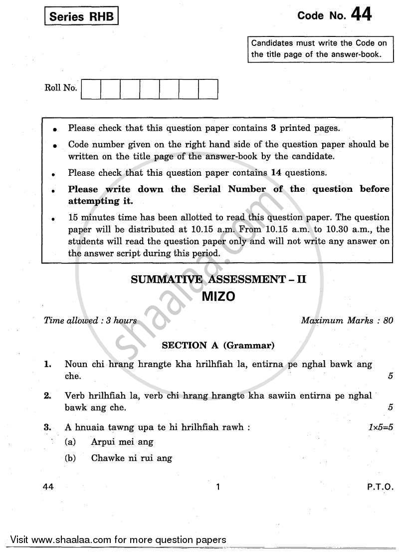Mizo 2010-2011 Class 10 - CBSE (Central Board of Secondary Education) question paper with PDF download
