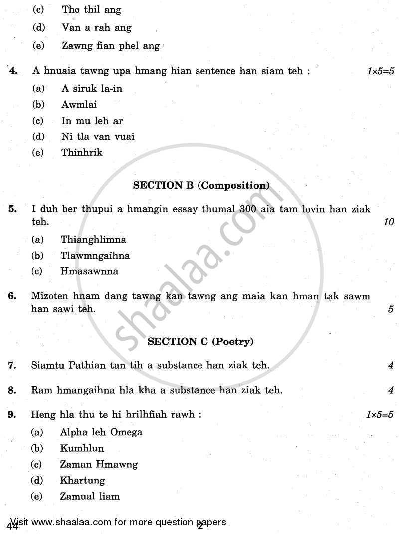 Mizo 2010-2011 Class 10 - CBSE (Central Board of Secondary Education) question paper with PDF download