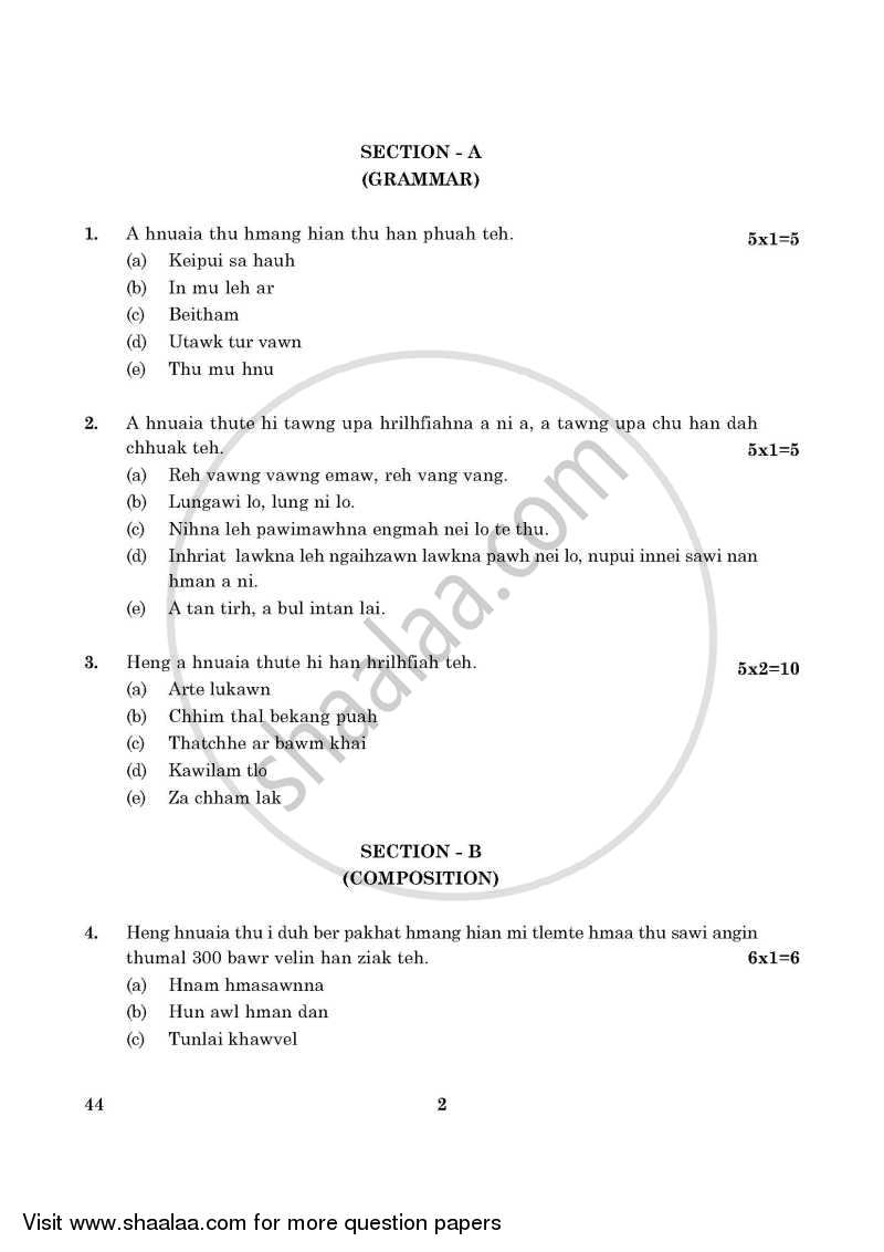 Mizo 2015-2016 Class 10 - CBSE (Central Board of Secondary Education) question paper with PDF download