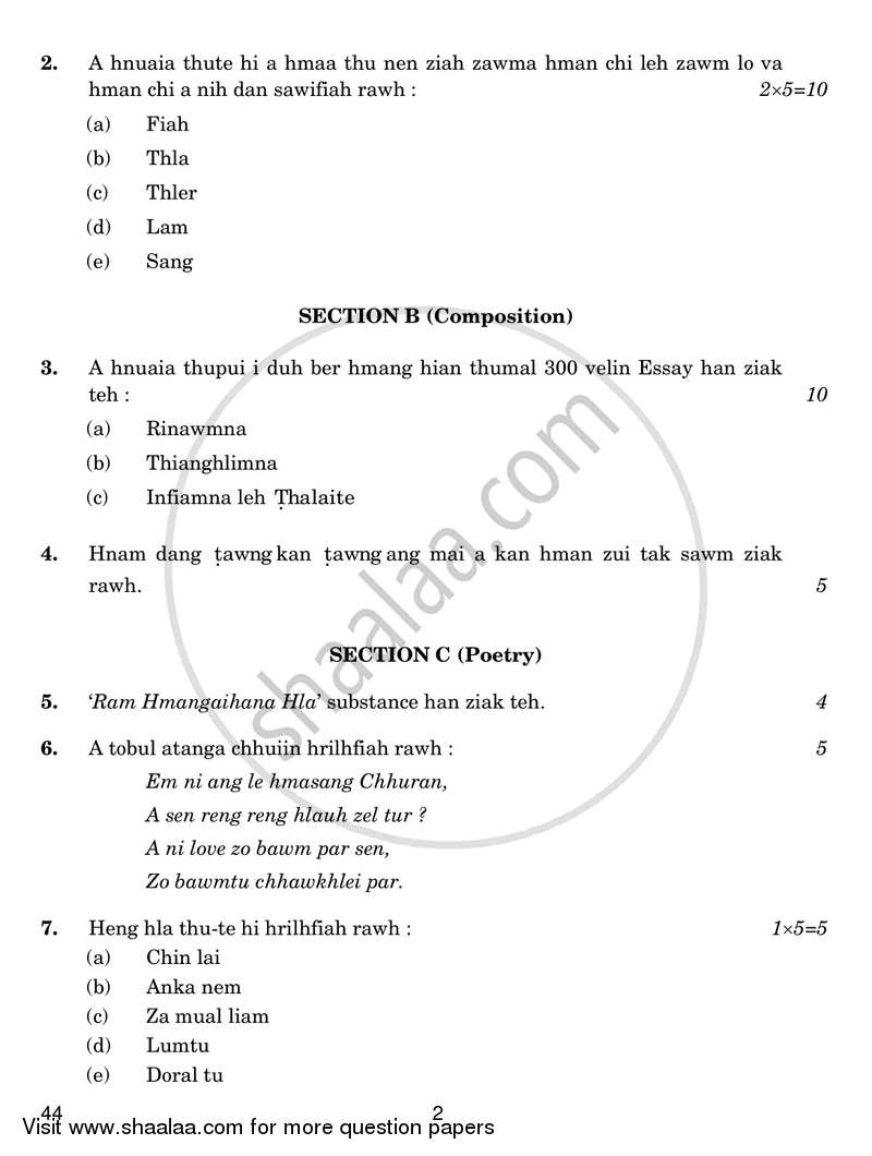 Mizo 2016-2017 Class 10 - CBSE (Central Board of Secondary Education) question paper with PDF download