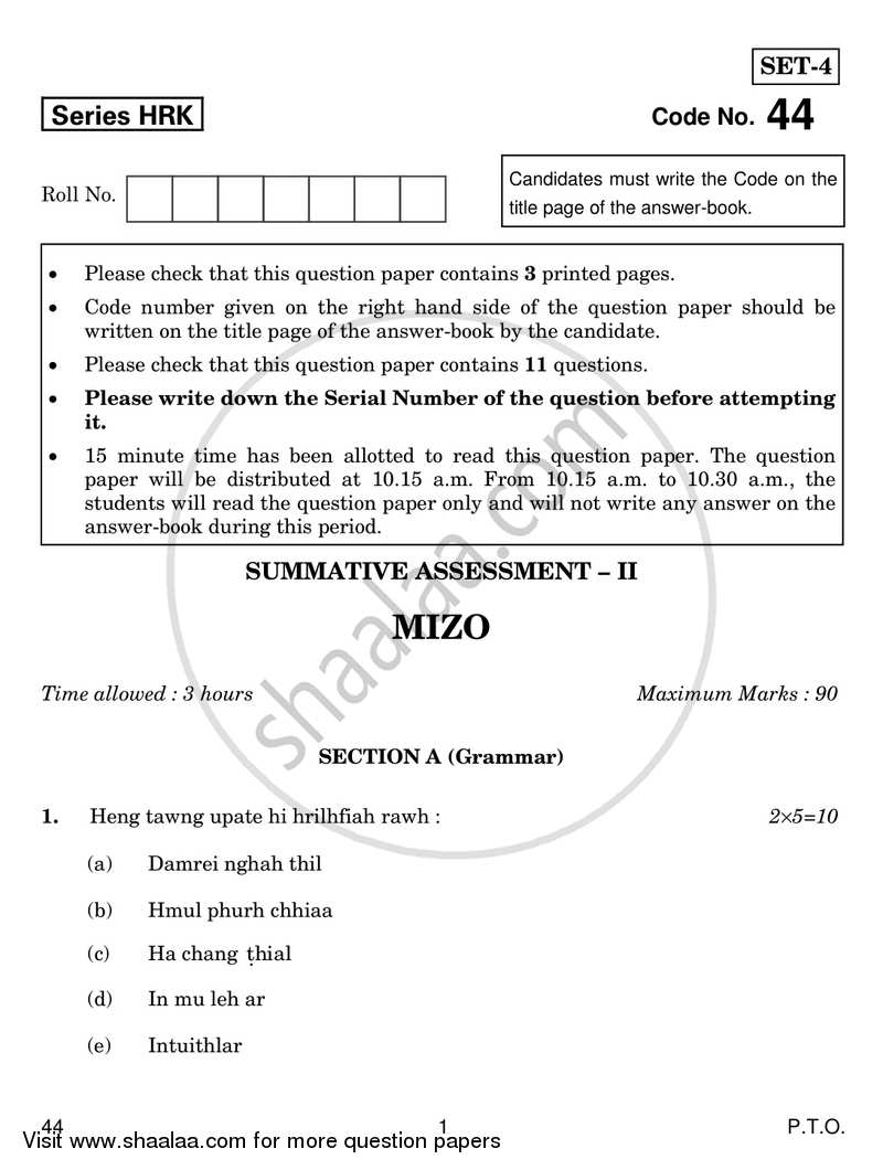 Mizo 2016-2017 Class 10 - CBSE (Central Board of Secondary Education) question paper with PDF download