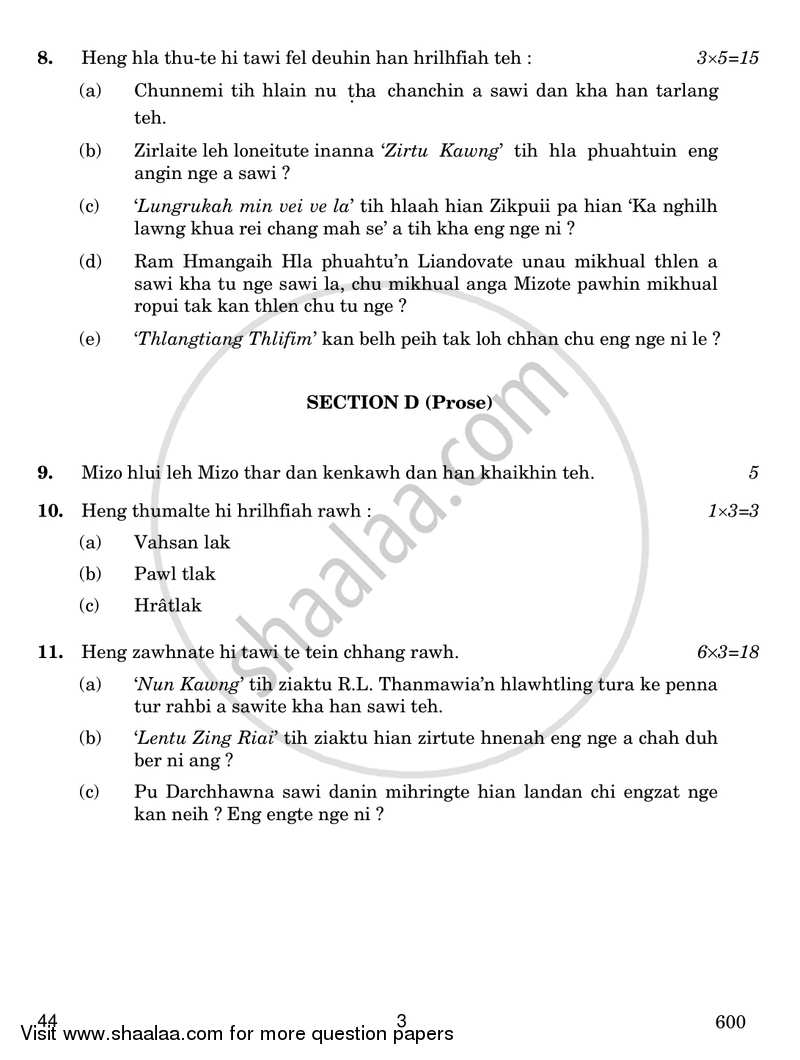 Mizo 2016-2017 Class 10 - CBSE (Central Board of Secondary Education) question paper with PDF download