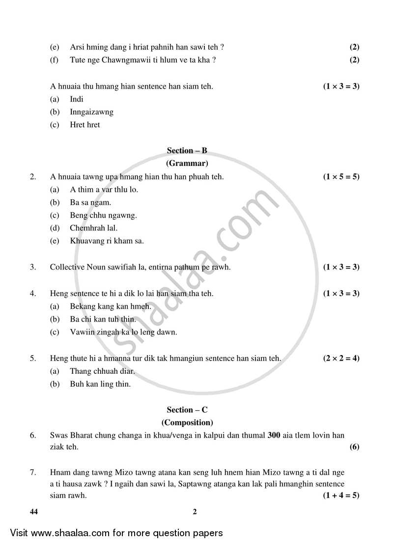 Mizo 2017-2018 Class 10 - CBSE (Central Board of Secondary Education) question paper with PDF download