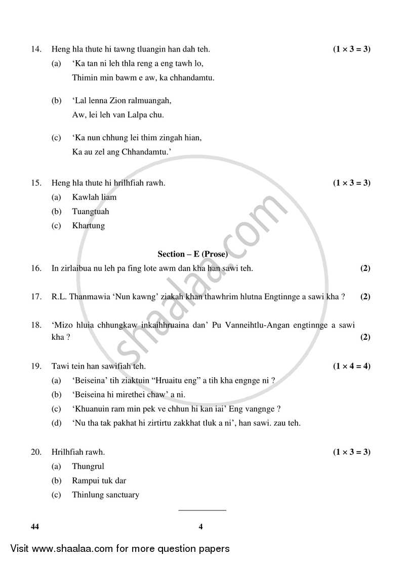 Mizo 2017-2018 Class 10 - CBSE (Central Board of Secondary Education) question paper with PDF download