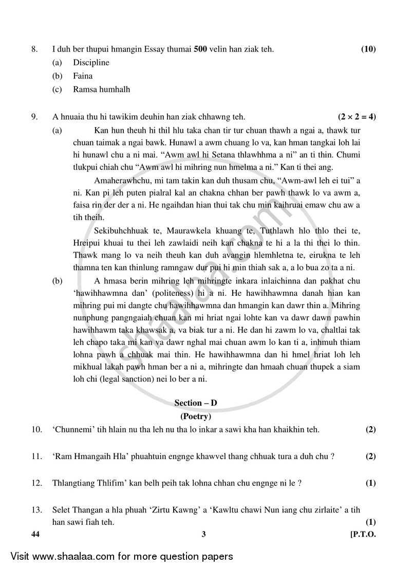 Mizo 2017-2018 Class 10 - CBSE (Central Board of Secondary Education) question paper with PDF download