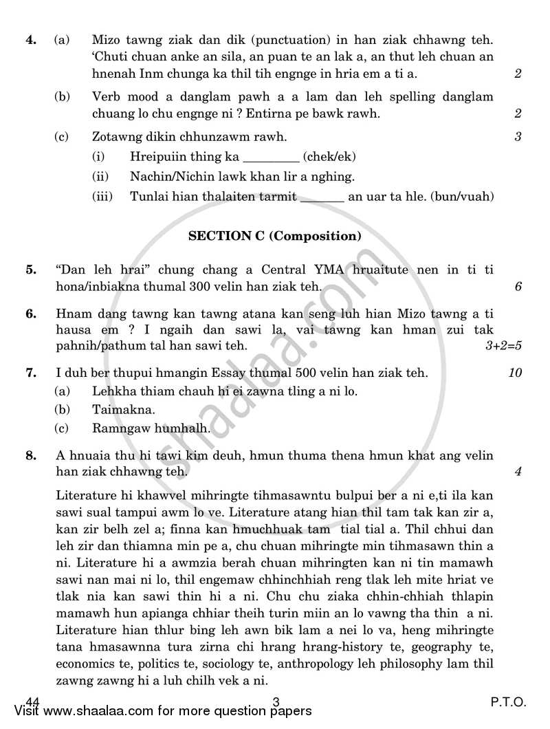 Mizo 2018-2019 Class 10 - CBSE (Central Board of Secondary Education) question paper with PDF download
