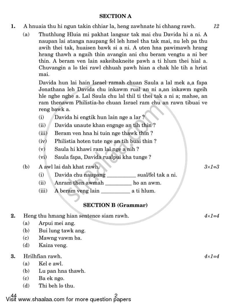 Mizo 2018-2019 Class 10 - CBSE (Central Board of Secondary Education) question paper with PDF download