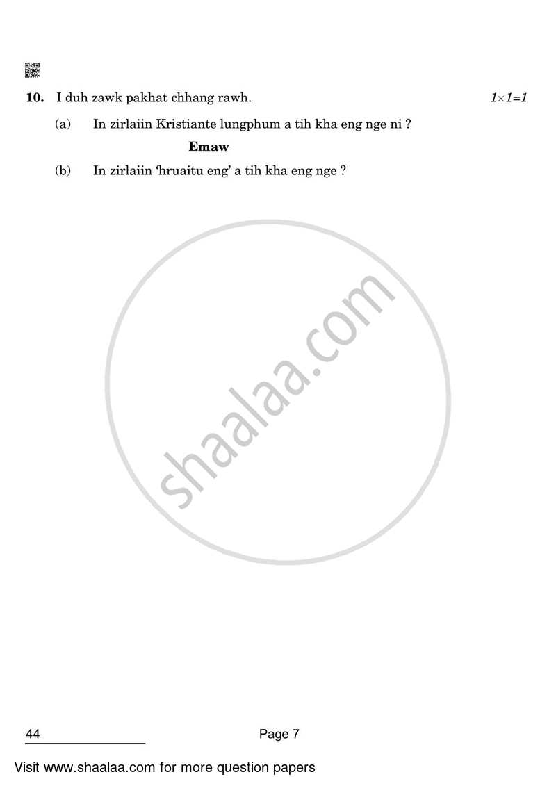 Mizo 2021-2022 Class 10 - CBSE (Central Board of Secondary Education) question paper with PDF download