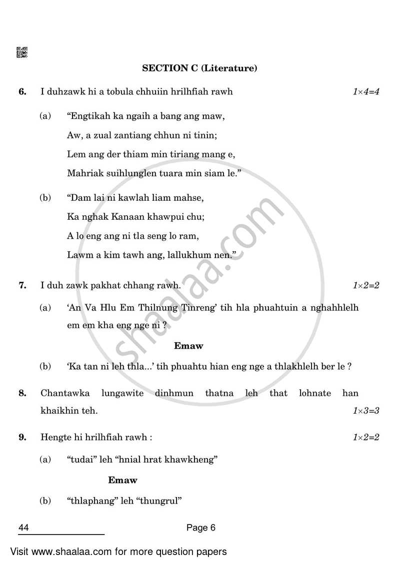 Mizo 2021-2022 Class 10 - CBSE (Central Board of Secondary Education) question paper with PDF download