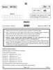 Mizo 2024-2025 Class 10 - CBSE (Central Board of Secondary Education) question paper with PDF download